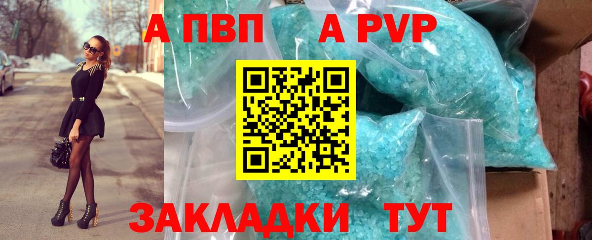Губкинский  как найти закладки  Вход с VPN  Alfa_PVP  Alpha-PVP крисы CK  Alpha PVP СК КРИС 