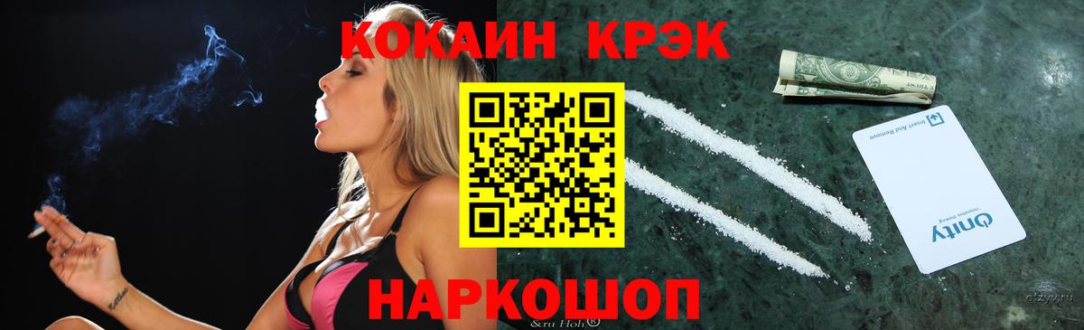 Кокаин Боливия Губкинский