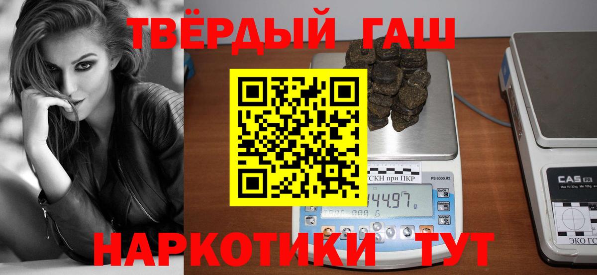 закладка  Вход с VPN  Губкинский  ГАШ ice o lator  ГАШ 