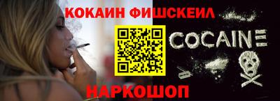 кокаин колумбия Ливны
