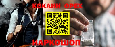 MDMA Premium VHQ Лесосибирск