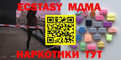экстази Ликино-Дулёво
