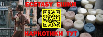 MDMA Premium VHQ Лесосибирск