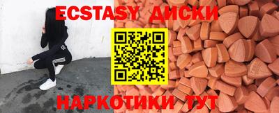 экстази Ликино-Дулёво