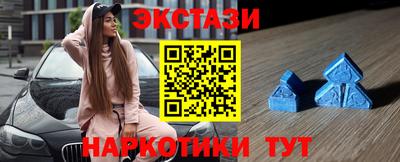 MDMA Premium VHQ Лесосибирск
