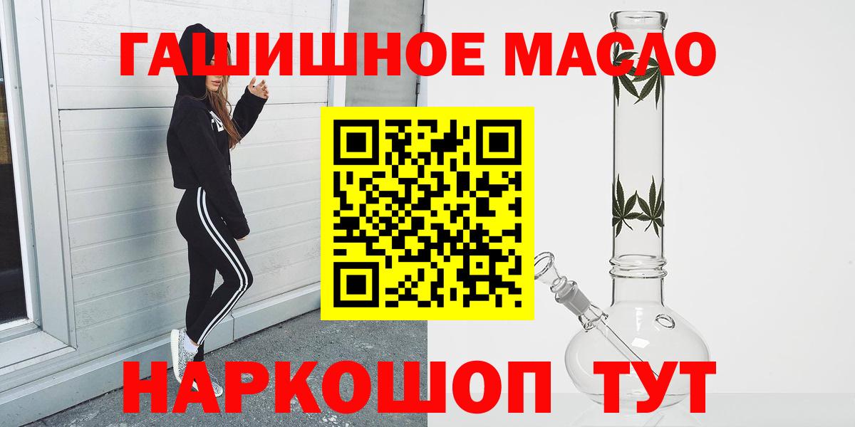 блэк спрут рабочий сайт  Вход с VPN  Дистиллят ТГК жижа  Губкинский  ТГК жижа 