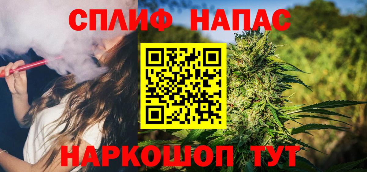 Бошки Шишки OG Kush  Конопля ГИДРОПОН  Вход с VPN  Марихуана LSD WEED  Губкинский 